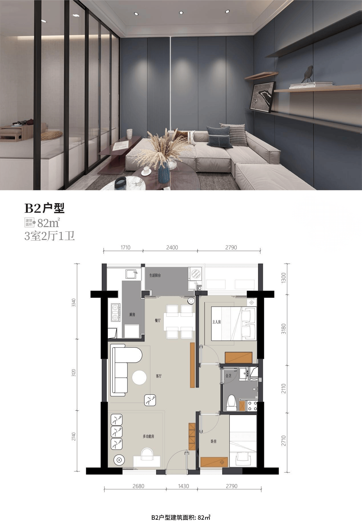 告别握手楼!5字头起,住进长安滨海世纪品质花园里_东莞_社区_现房