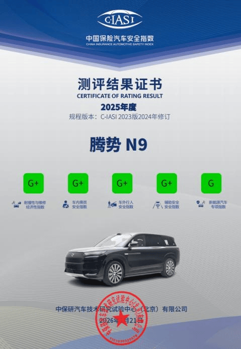 王力宏力挺腾势！亲临发布会现场，三重身份直接把信任拉满！