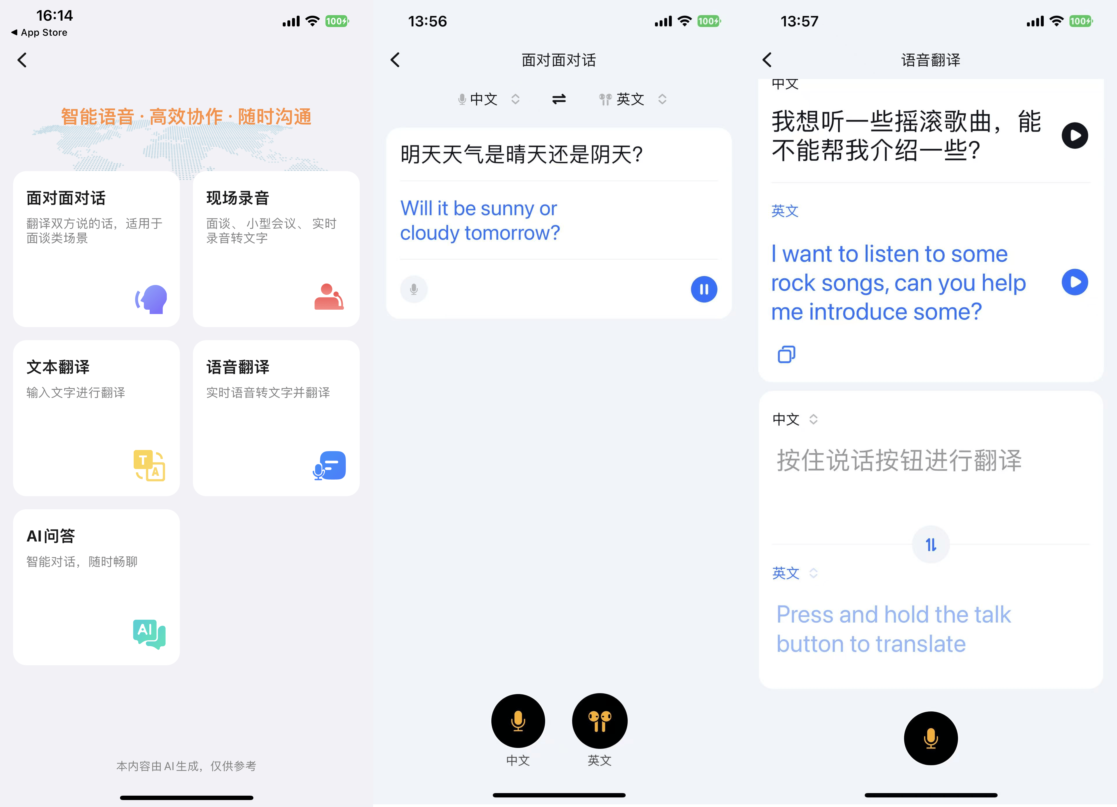 8麦降噪,全新QCY A30真无线蓝牙耳机降噪深度可达60dB