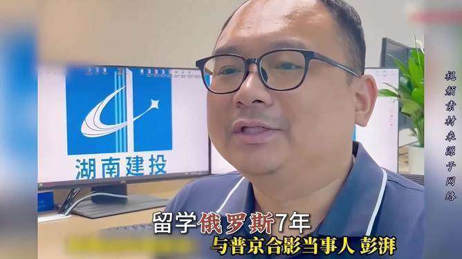 普京亲吻额头的中国男孩长大了：带醴陵瓷器赴京赴约