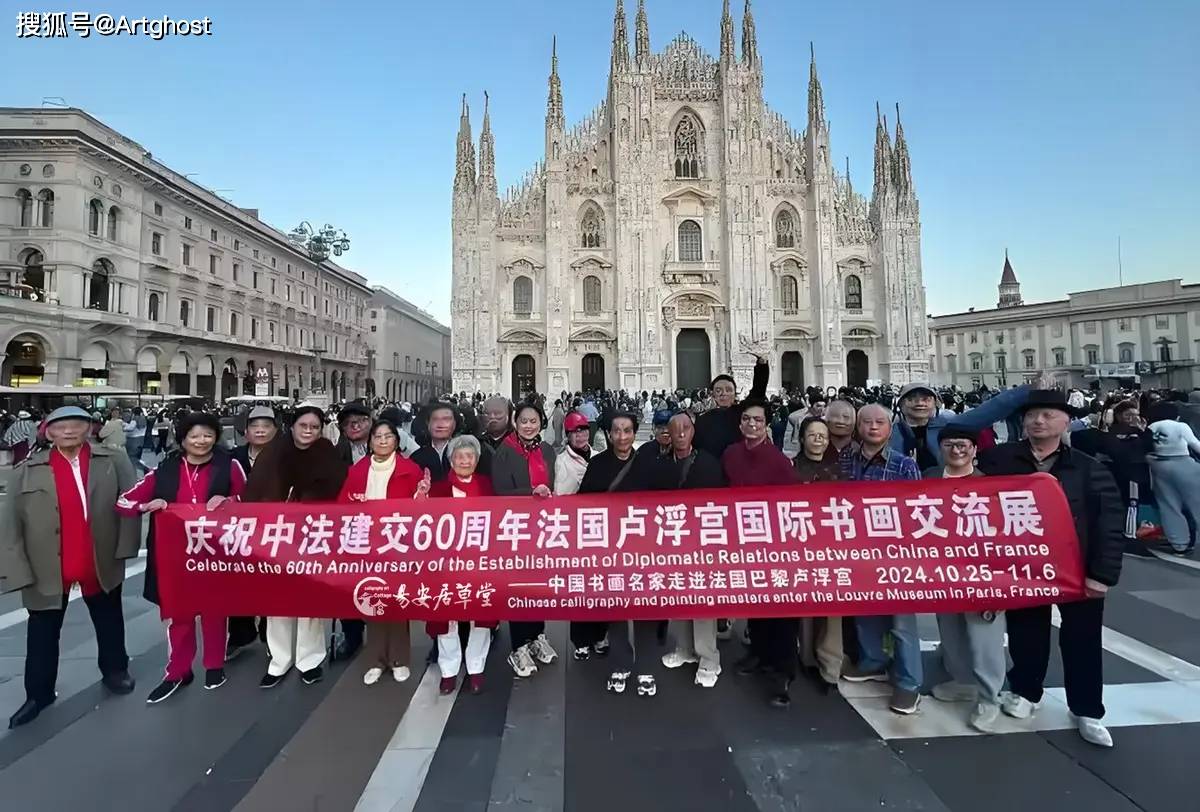 重塑西方文字的书法之美，中西书法作品被卢浮宫收藏并展出