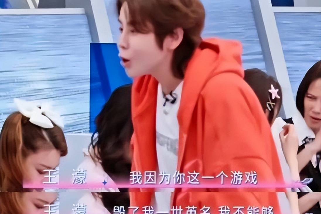 王濛举报李小冉作弊：我不能因为你这一个游戏，毁了我一世英名封面图