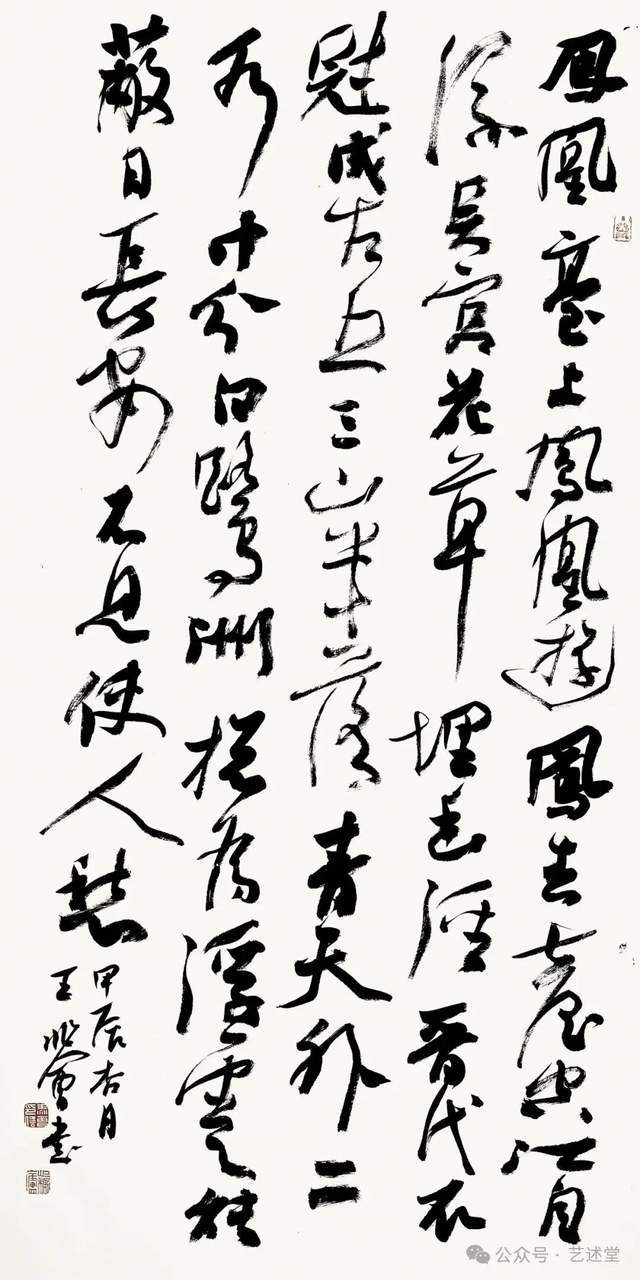 文章配图-1
