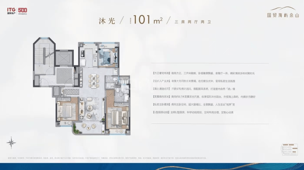 国贸海屿佘山|佘山芯低密国企人居!建面102-165㎡精装三四居叠墅,全优配套焕新生活_项目_电话_来电