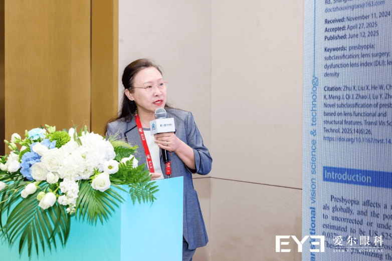 AI赋能“量眼定制”:爱尔眼科引领近视手术数智化新时代(图8) AI赋能“量眼定制”:爱尔眼科引领近视手术数智化新时代(图8)