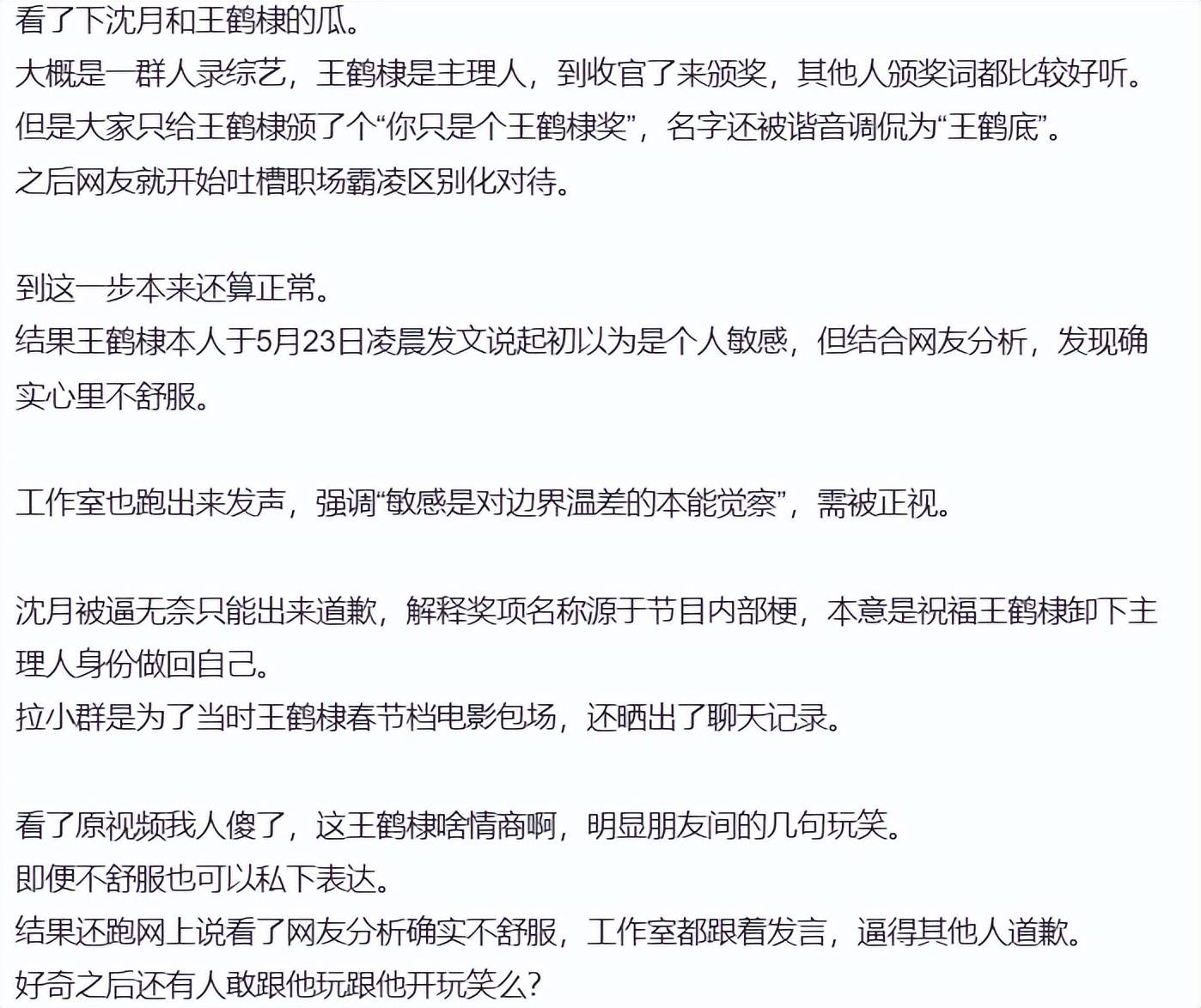 文章配图-2