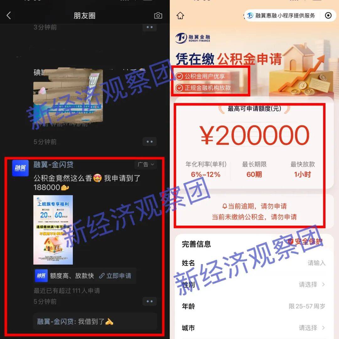 文章配图-2
