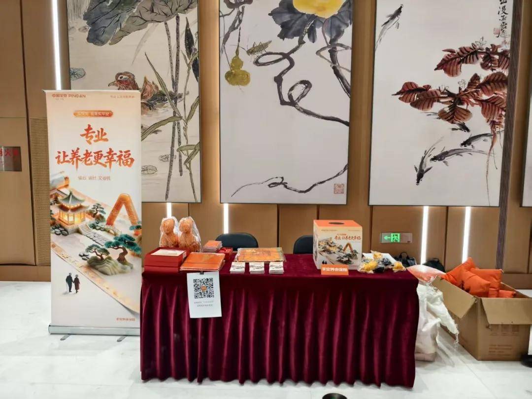 当话剧舞台遇见养老科普:平安养老险在剧场里上了一堂“金融课”-头条日报网