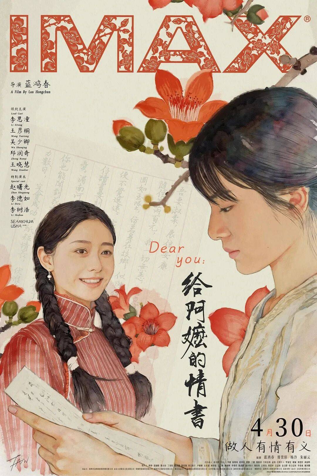文章配图-2