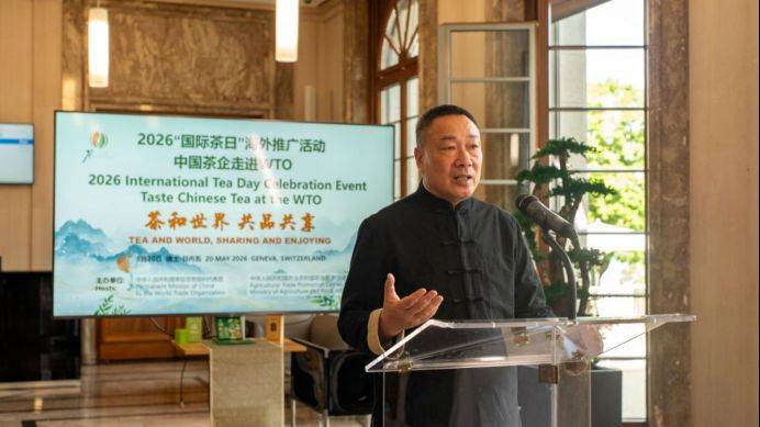 WTO迎来“ 中国茶” 时刻：品品香如何描绘中国茶出海新未来？