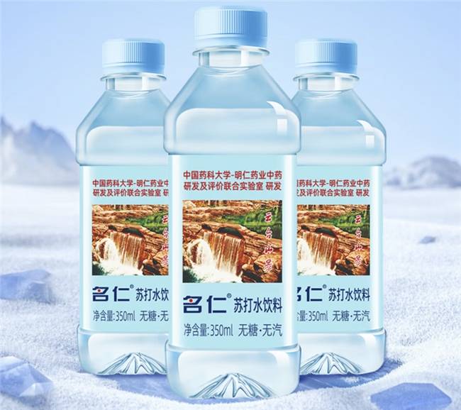 酒局必备的解酒饮料品牌怎么选？这四款碱性水满足你的需求