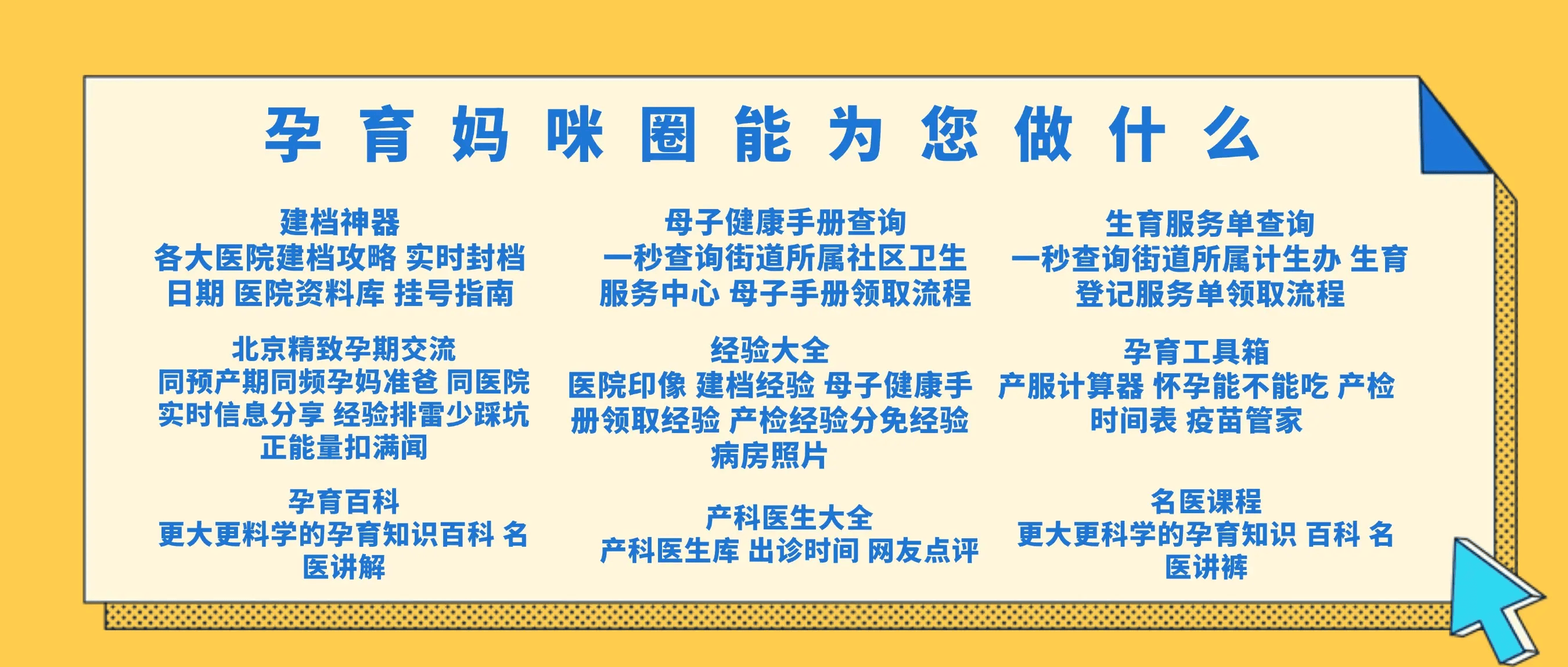 宣武医院检查陪护加挂号-孕妇产检少跑腿的简单介绍