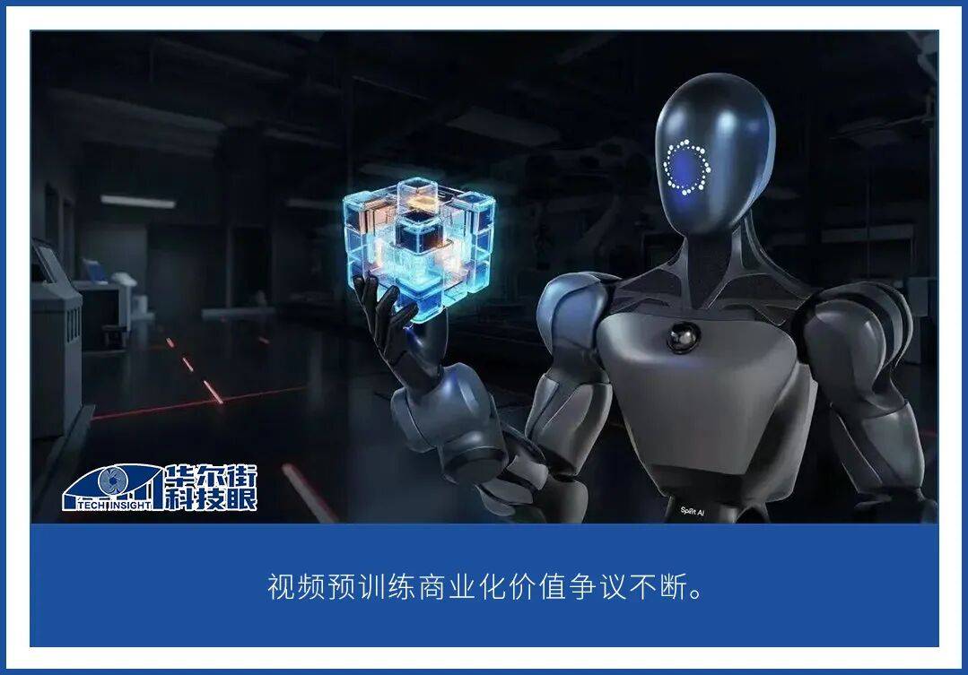 4180万美元种子轮爆火:韩国物理AI撕开视频预训练的真实落地逻辑 4180万美元种子轮爆火:韩国物理AI撕开视频预训练的真实落地逻辑