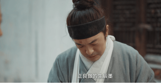 从生辰墨到胭脂墨，追杨紫新剧《家业》，奇奇怪怪的知识又增加了_搜狐网