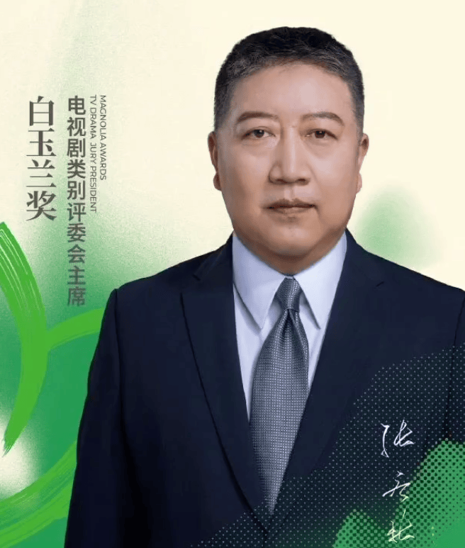 白玉兰奖评委会主席称评选标准只有一个:作品有没有筋骨封面图