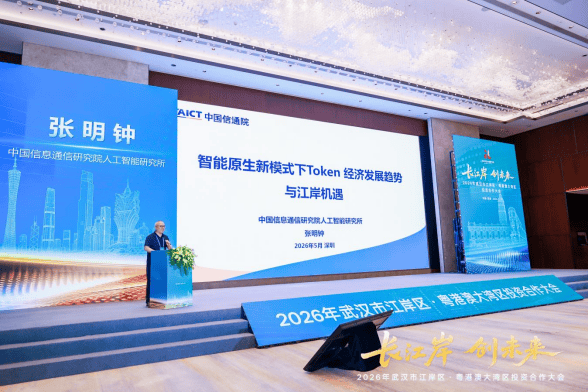 合作路连着胜利街: 江岸以长江场景链接全球创新(图10) 合作路连着胜利街: 江岸以长江场景链接全球创新(图10)
