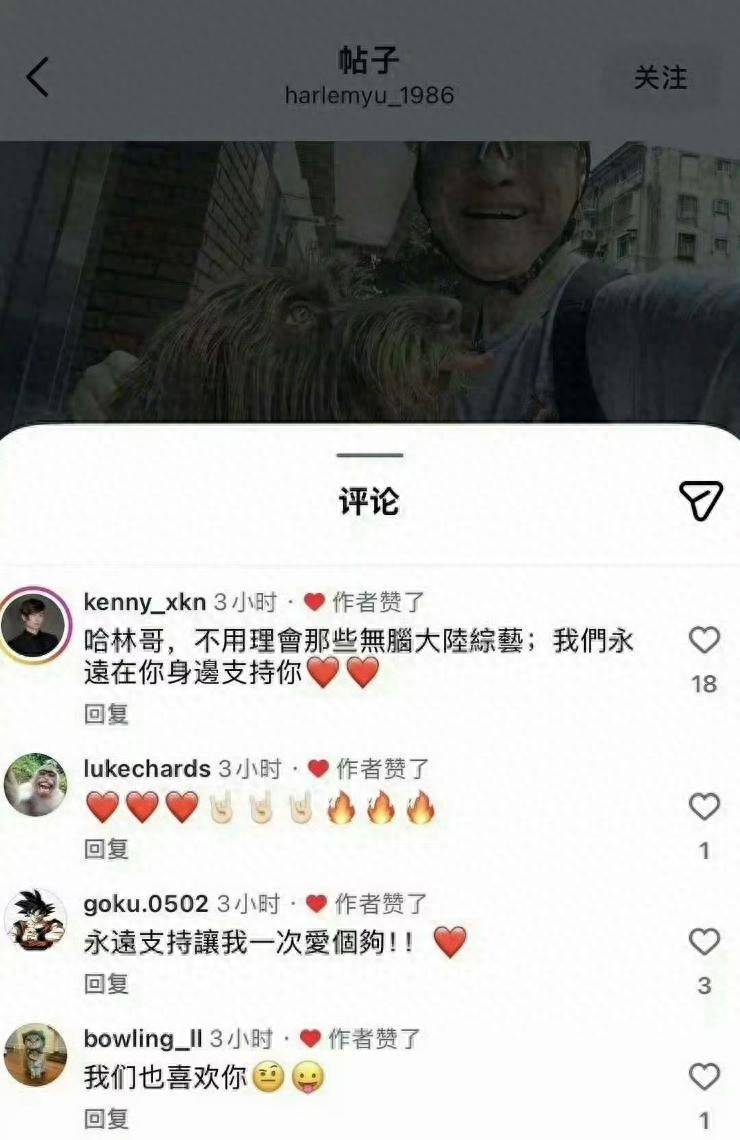 原创            庾澄庆《歌手2026》淘汰后点赞吐槽节目组言论，称歌手为无脑综艺引发争议