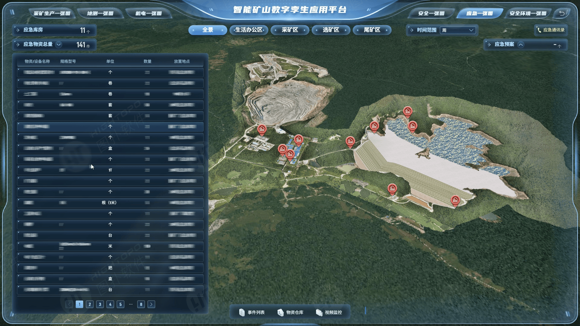 文章配图-19