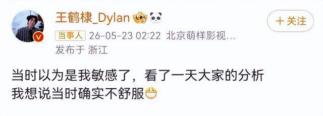 原创            数十条综艺旧迹被扒，王鹤棣掉粉后，留给经纪公司一个难题