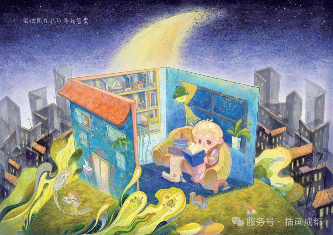 文章配图-1