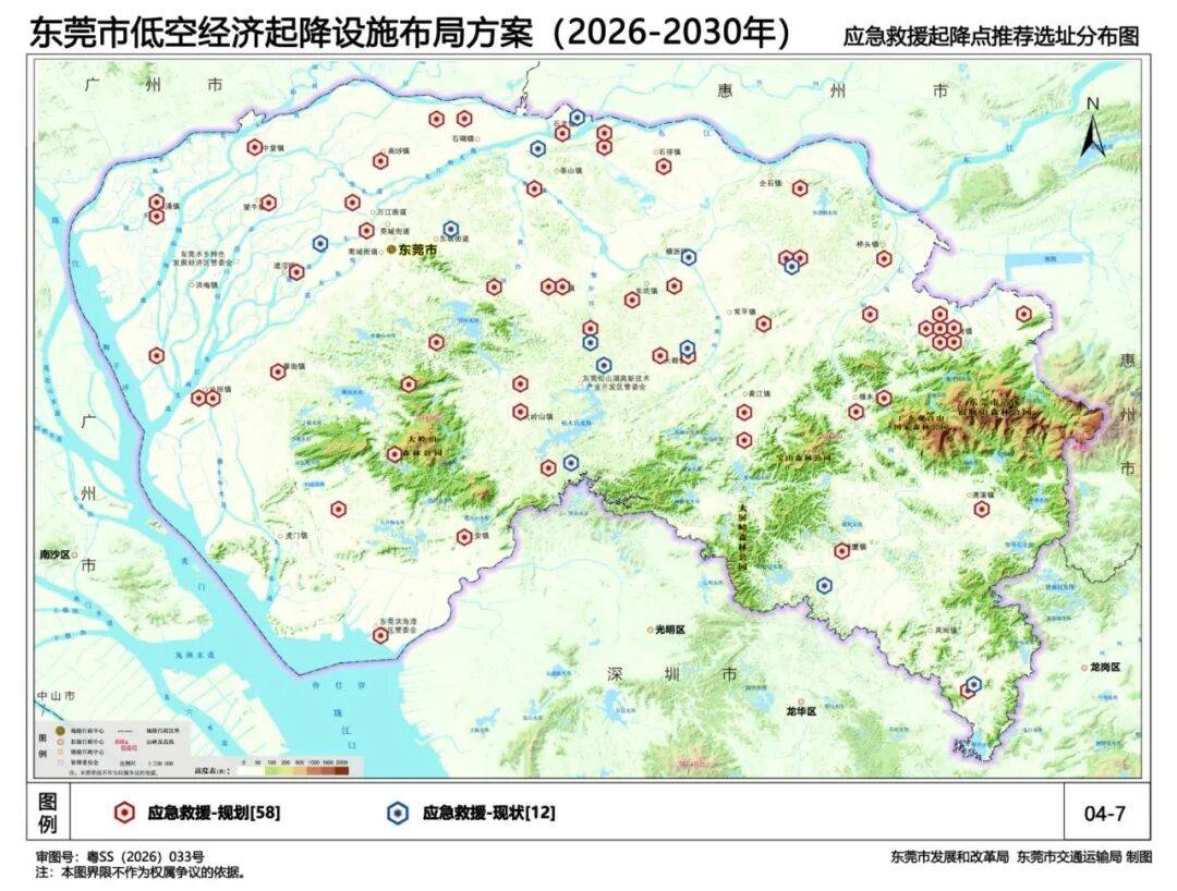 东莞将建超1500个起降点!低空设施布局规划公布(图10) 东莞将建超1500个起降点!低空设施布局规划公布(图10)