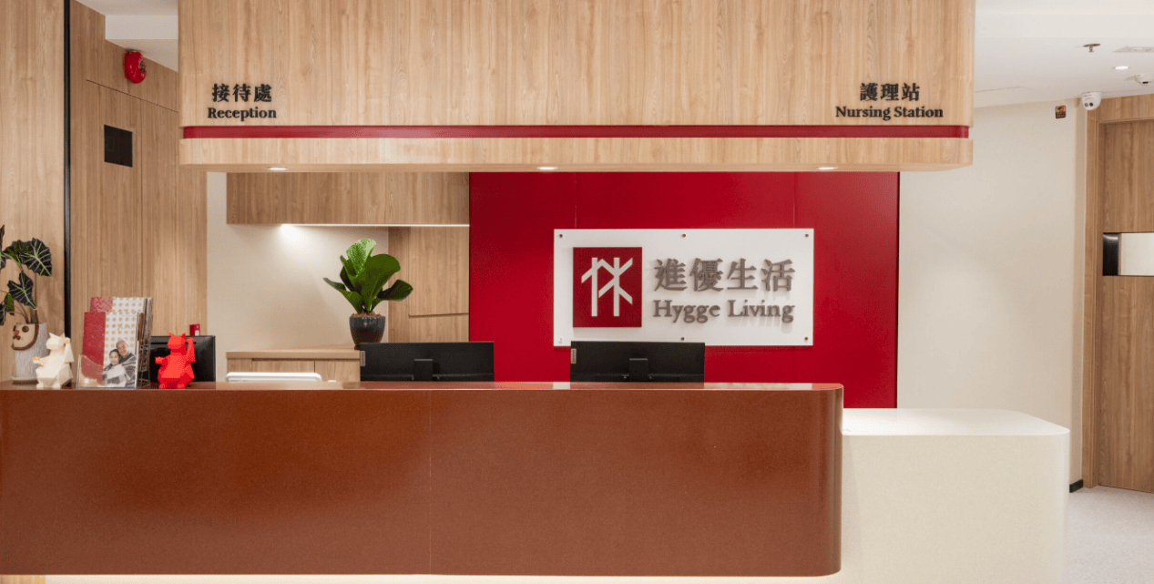 港长者湾区养老成新风潮 空间优、医疗稳、补贴足三重优势凸显(图1)