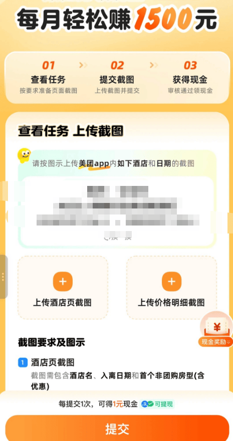 现在的接单平台有哪些软件可以接单 现在的接单平台有哪些软件可以接单