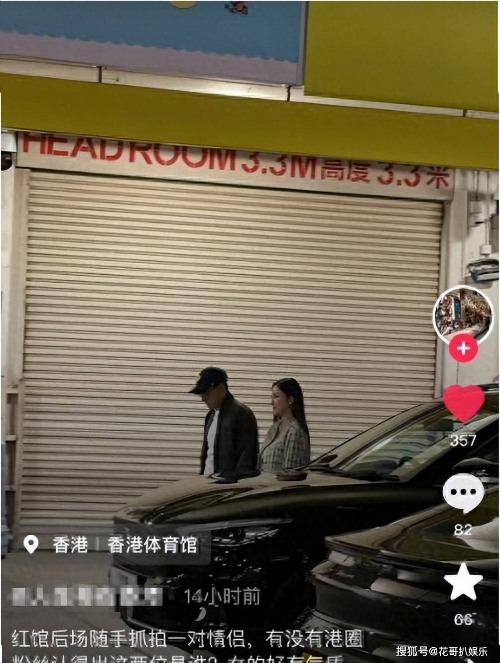 原创            刘恺威和新女友甜蜜牵手，与李晓峰分手一年多，忌惮杨幂不敢再婚