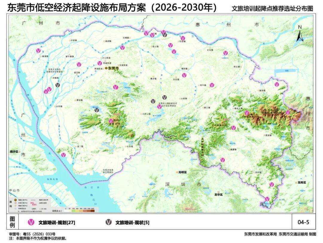东莞将建超1500个起降点!低空设施布局规划公布(图11) 东莞将建超1500个起降点!低空设施布局规划公布(图11)