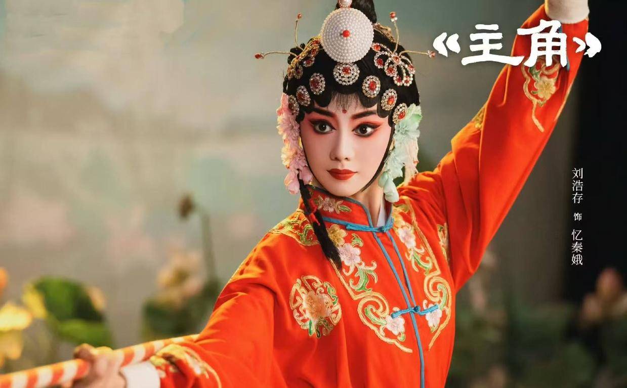 《主角》易青娥情感归宿引热议，大女主剧也陷“红白玫瑰之争”