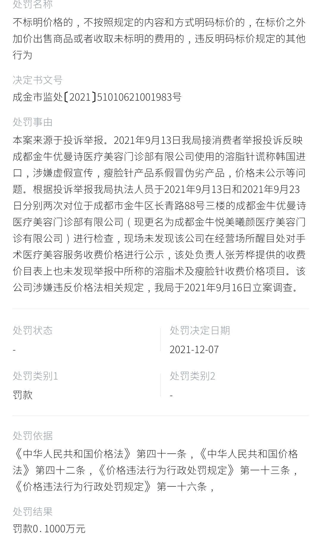 文章配图-5