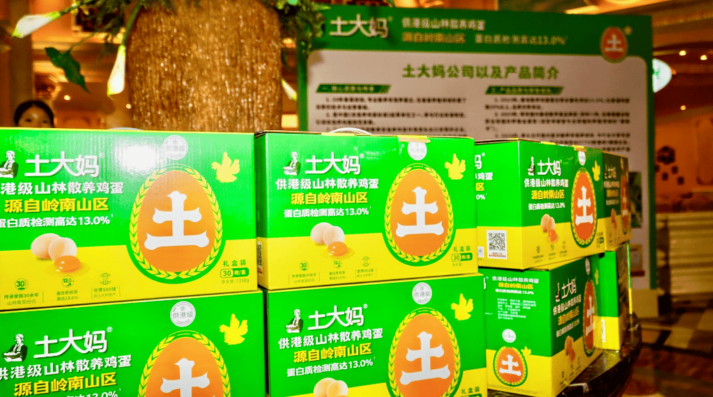 传承二十年 业绩耀韶关(图11)