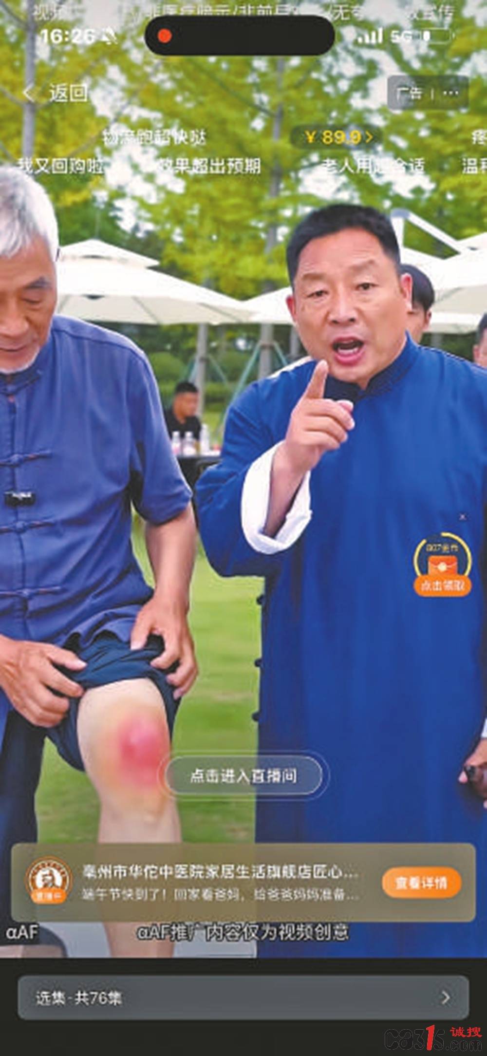 文章配图-1
