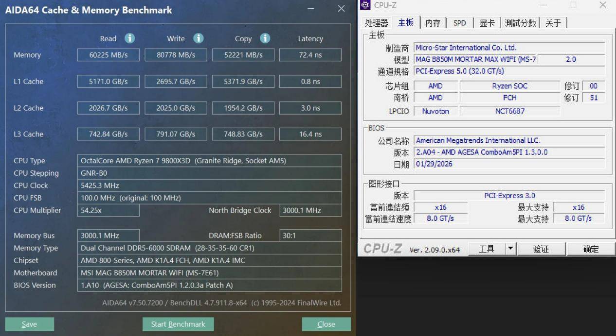 传奇再升级，主板新卷王！微星 MAG B850M MORTAR MAX WIFI主板测评