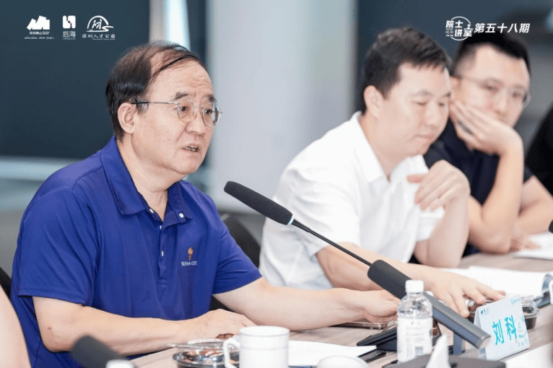院士讲堂第五十八期开讲，刘科院士解码固废回收与AI时代能源转型，为绿色低碳发展贡献“院士智慧”(图6)