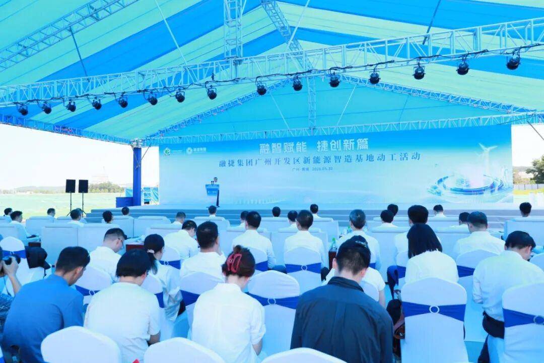总投资120亿元!广州又一“双百”项目落子黄埔(图1) 总投资120亿元!广州又一“双百”项目落子黄埔(图1)