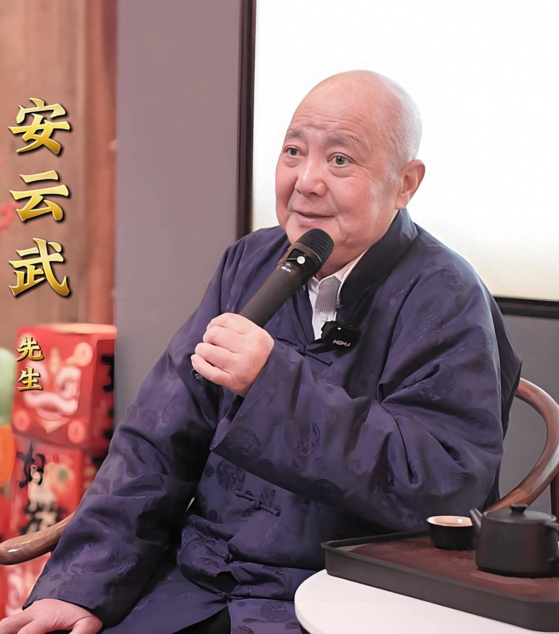 原创            京剧名家安云武病逝！他曾遭打压，与妻子无奈分居18年