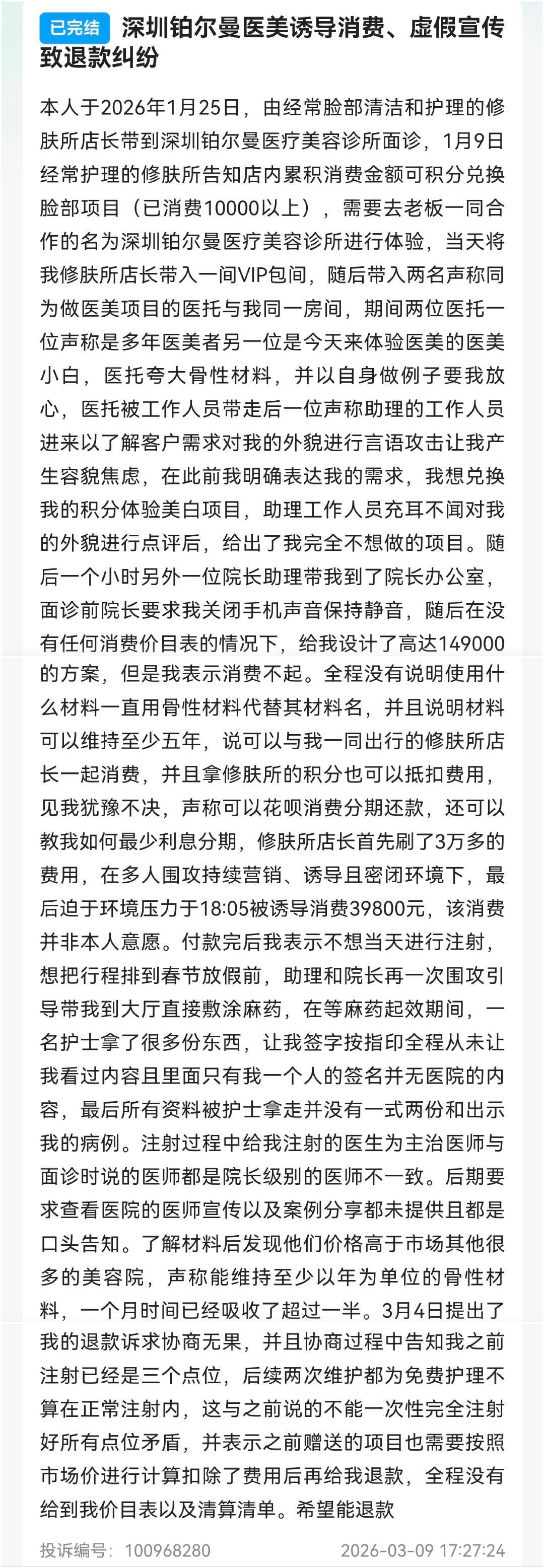 文章配图-2