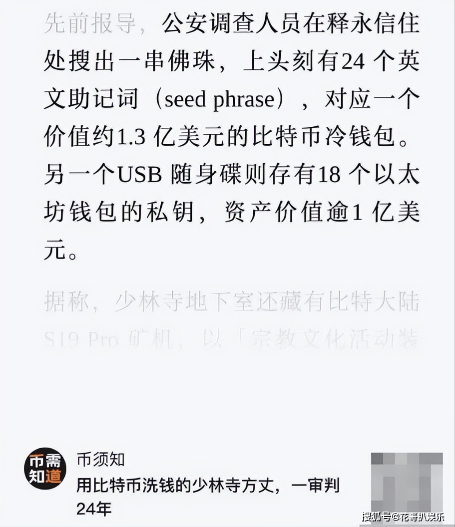 文章配图-2