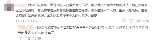 文章配图-3