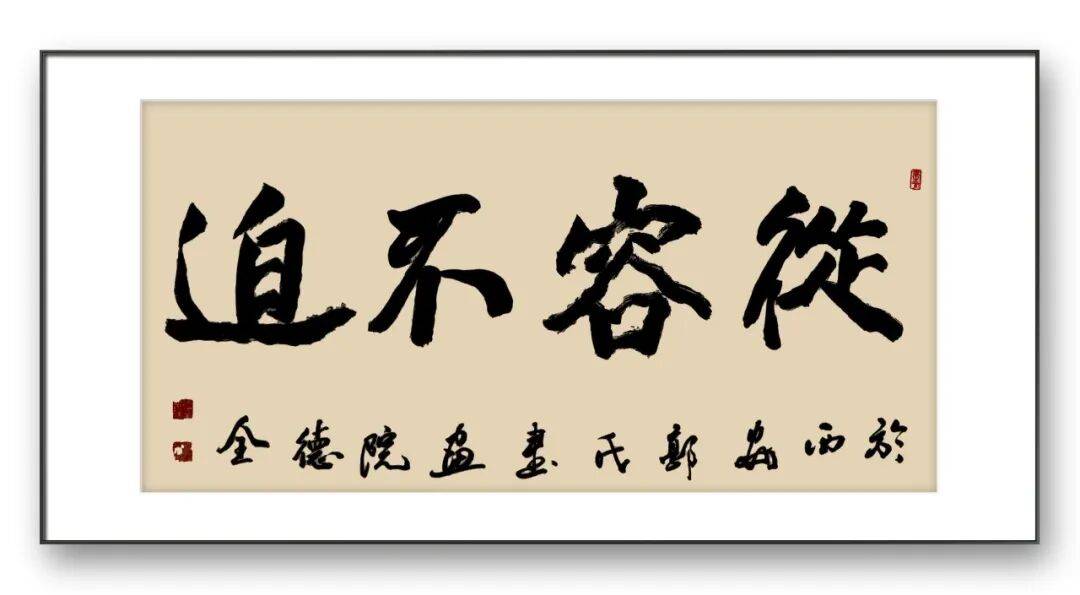 文章配图-6