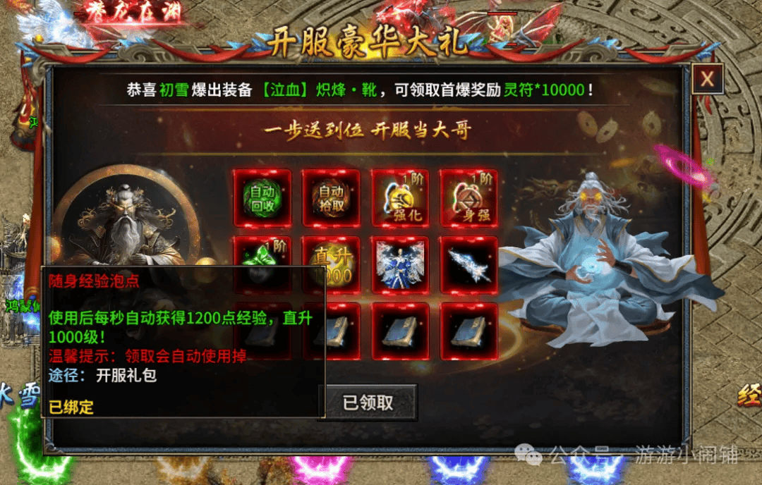 文章配图-1