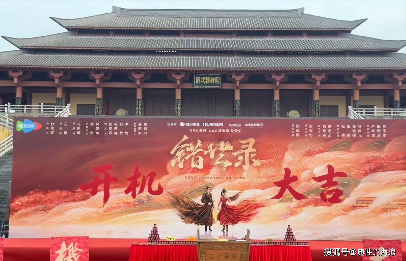 原创            前世师徒反目，今生女师父亲手养成魔道大佬！敖瑞鹏张淼怡《错世录》横店开机