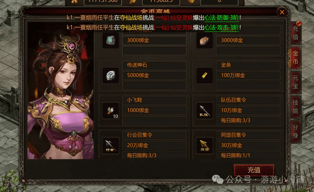 文章配图-1