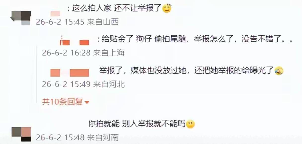 赔了夫人又折兵!以为能“搞臭”王晓晨,不料自己先被扒个底朝天