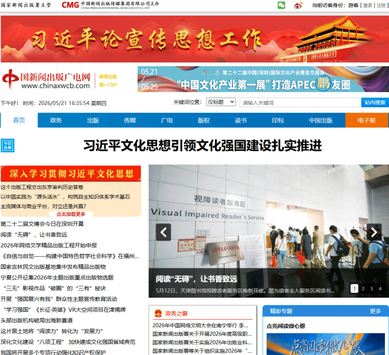 央地国资联动，文潮数科打造潮玩文创产业新范式(图2)
