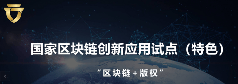 央地国资联动，文潮数科打造潮玩文创产业新范式(图4)