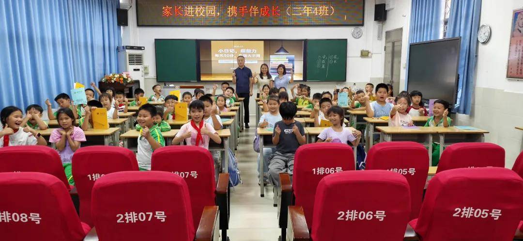小日记藏着“超能力”财经作家高承远走进广州洛溪新城小学分享写作之道