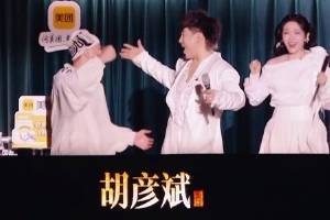 胡彦斌夺《歌手2026》第三期冠军！窦靖童尤长靖杀进前三