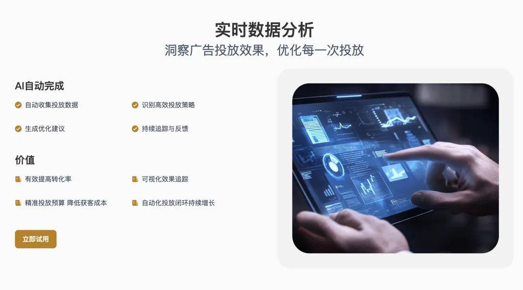 文章配图-2